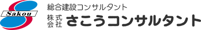 sakou-logo-a-4.png